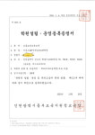 에스아이독학재수2관학원 | 독학재수학원 이투스247학원 인천송도2관