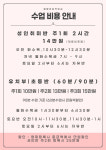 별별아트미술공방 | 별별미술작업실