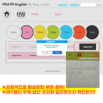 디앤서영어교습소 | 뮤엠영어 동천디이스트 영어교습소