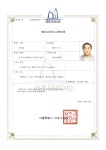 더 글로벌 케이 행정사사무소