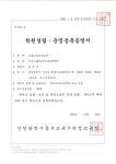 이투스247인천송도3관학원 - 59638 | 독학재수학원 이투스247학원 인천송도
