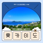 삼보항공여행사주 | 하나항공여행사