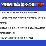 구구에너지89주유소 | 구구크린 원주점
