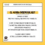디앤서영어교습소 | 뮤엠영어 동천디이스트 영어교습소
