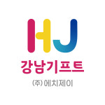 남강에프앤비 | 강남기프트