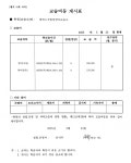 엠에스지빌딩영어교습소 | 엠에스지빌딩영어