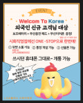 이마트24정왕대로점 | LG유플러스 정왕1동 시화이마트점