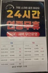 하이필드스크린
