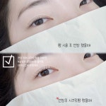 솜이네