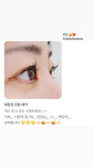 소윗 브로우 속눈썹 마포공덕점 | 소윗브로우 속눈썹 마포 공덕점