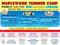 메이플베어어학원주 | 메이플우드어학원