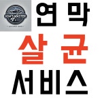 달주카센타 | 김사부카센터