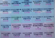 메가엠지씨커피구리역점 | 메가MGC커피 구리역점