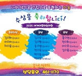 달그린미술창작소미술교습소 | 달그린미술창작소 미술교습소