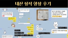 카이신중국어교습소 - 오산시 경기대로 99-17 | 카이신중국어학원