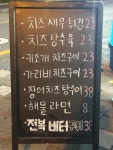 만기막회