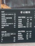 루시헤어by소현
