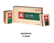 정관장 홈플러스 고양터미널점