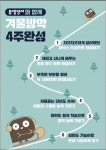뮤엠영어광교중흥영어교습소 | 뮤엠영어 흥덕마을 광교호수점