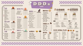 디디커피 진건점(DD.COFFEE) | 카페디디디알커피 삼산점