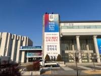 대명산업