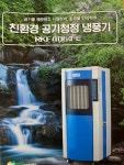 한성건조기군산출장소 | 한성건조기