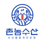 삼촌네축산수산 | 촌놈수산