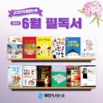 국어의신황샘국어교습소 | 국어의시작독서논술교습소