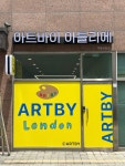 아트피네아틀리에미술교습소 | 아트바이 아틀리에 미술교습소