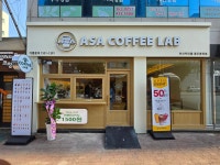 아사(ASA)커피랩 광주상무점 | 아사커피랩 광주광천점