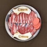 노곡상회농산물판매장 | 지곡상회