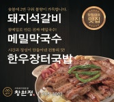 창원정