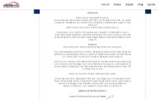 시흥아이씨모터서비스(주) | 1급 자동차공업사 종합정비 서비스 시흥은행지점