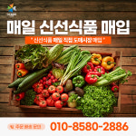 주식회사 다드림마트마석점 | 다드림마트