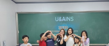 경진아인스보습학원 | 유앤아인스학원