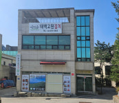 대영식품㈜서울지점 - 290 | 태서식품 서울지점