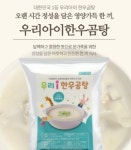 다모아외식연구소 | 신창식외식창업연구소