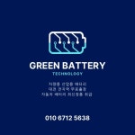 공공칠이동밧데리 | 대전대화동오정동배터리