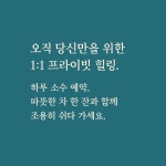 법인숲향기아로마 | 책향기아로마