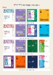 린즈영어전문학원 | 링즈영어학원