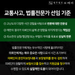 법무법인로베리의왕분사무소 | 법무법인 로베리 형사부동산 손해배상전문 부산변호사사무소