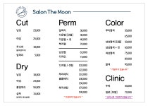 차차스살롱(chacha's salon) | 살롱 The Moon 마곡점