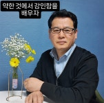 소망심리치료원 | 소망샘심리상담센터