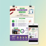 디자인인쇄 수목토 | 중앙인쇄 디자인