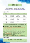 엘에스파워점핑줄넘기(용인행정타운점) | 용인대파워점핑줄넘기 초롱꽃점