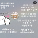 개금루트수학교습소