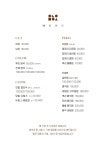 솔즈헤어(sol's hair) | 오늘의 미용실
