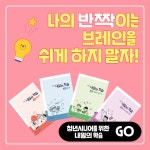 대교하이캠퍼스 방화학원