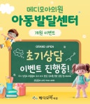 메디모아의원건식 | 메디모아의원