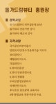 후기